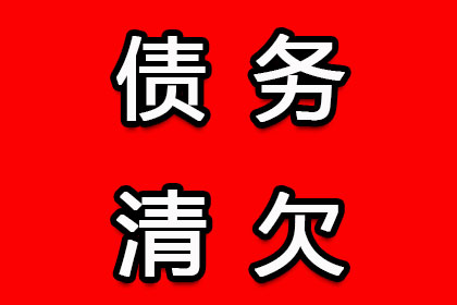 顺利解决刘先生70万信用卡债务纠纷